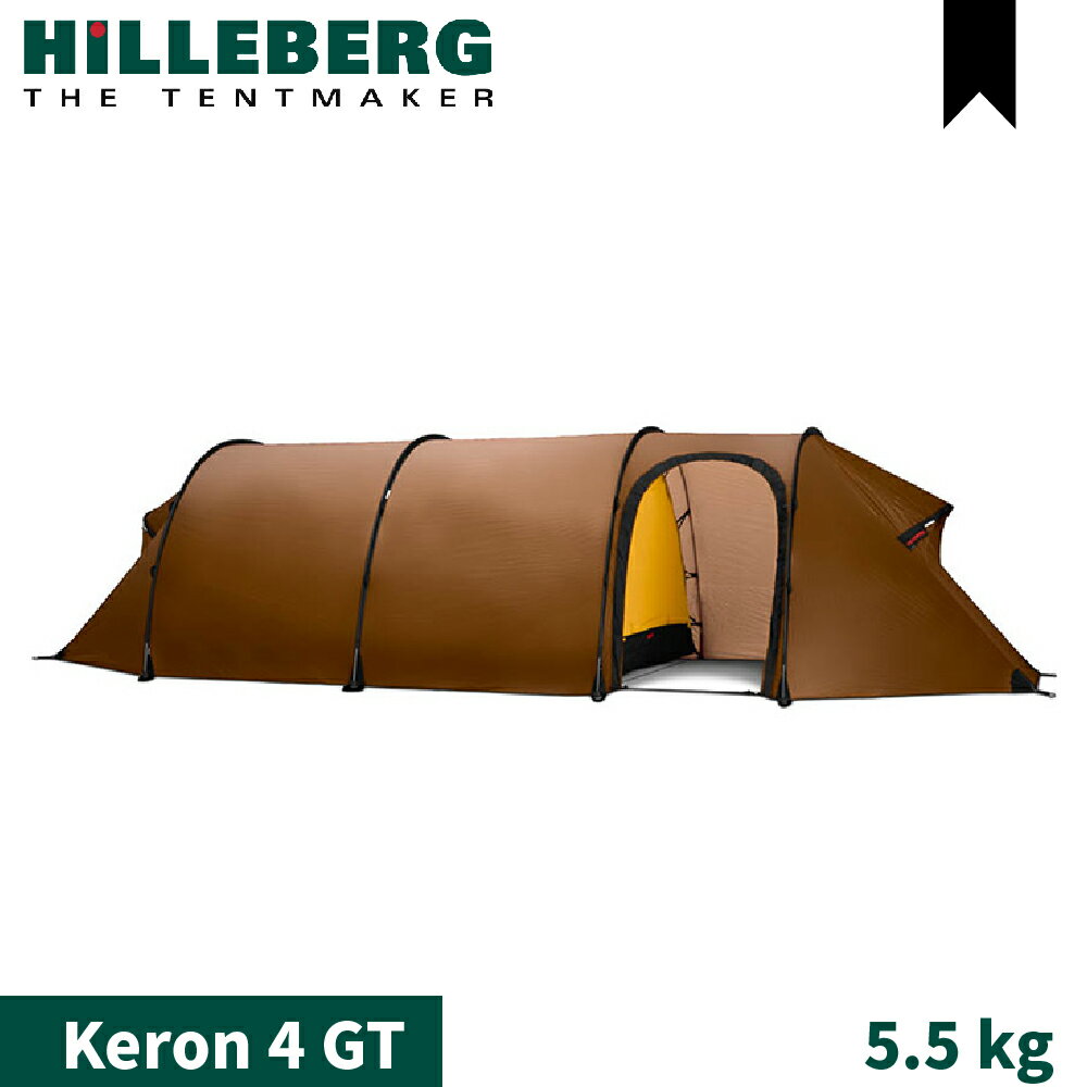 【HILLEBERG 瑞典 黑標 Keron 4 GT 科隆 頂級四人帳篷《沙棕 5.5 kg》】010313/登山