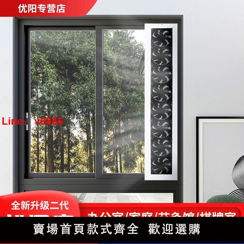【臺灣公司保固】免安裝窗式排風扇免打孔換排氣扇強力靜音家用廚房衛生間抽煙風機