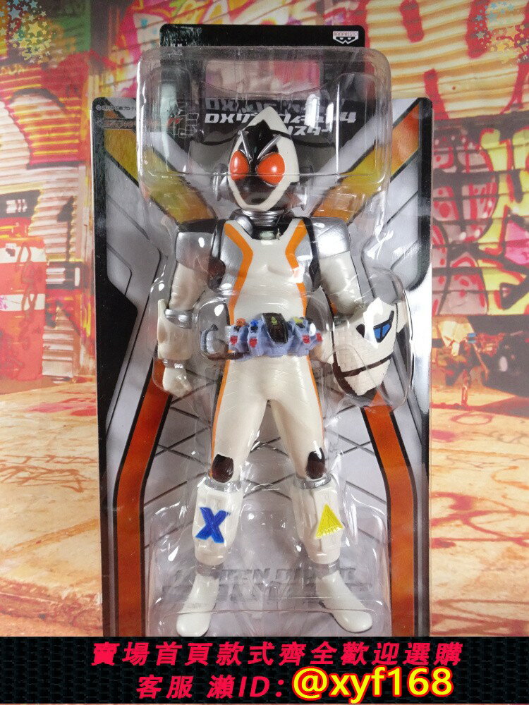 {保固一年 可打統編}正版萬代眼鏡廠 假面騎士Fourze 火箭頭 可動模型 大膠人偶 手辦