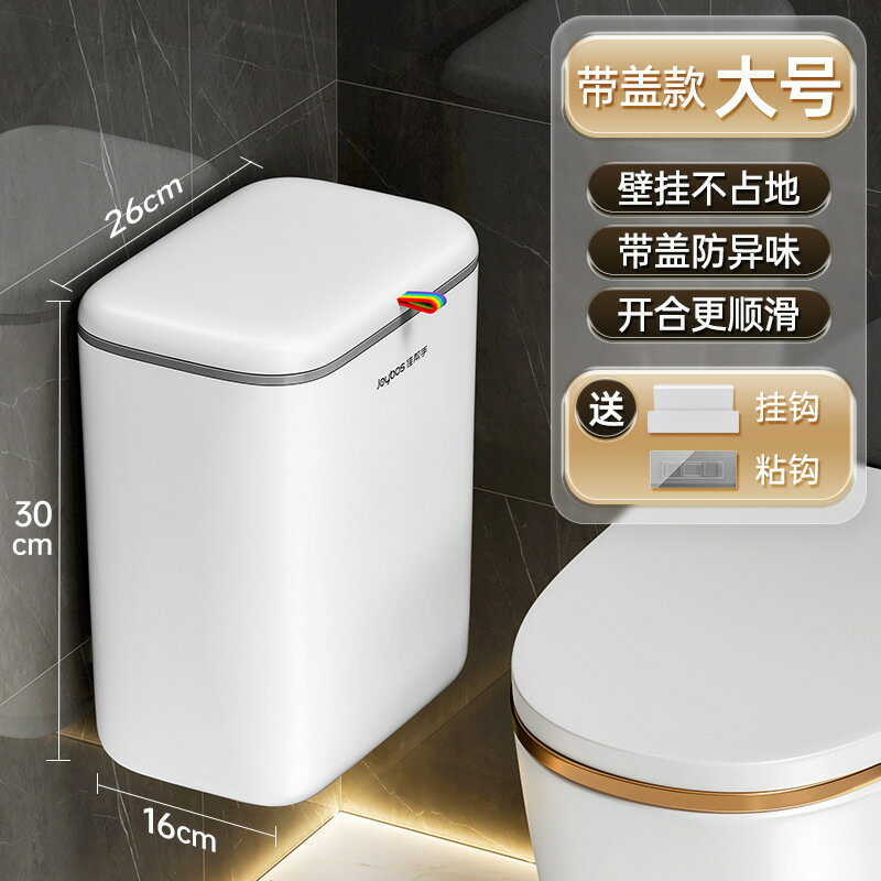 【佳幫手大客戶專享】廚房垃圾桶掛式家用2025新款廚餘專用大容量【宜家良品百貨】