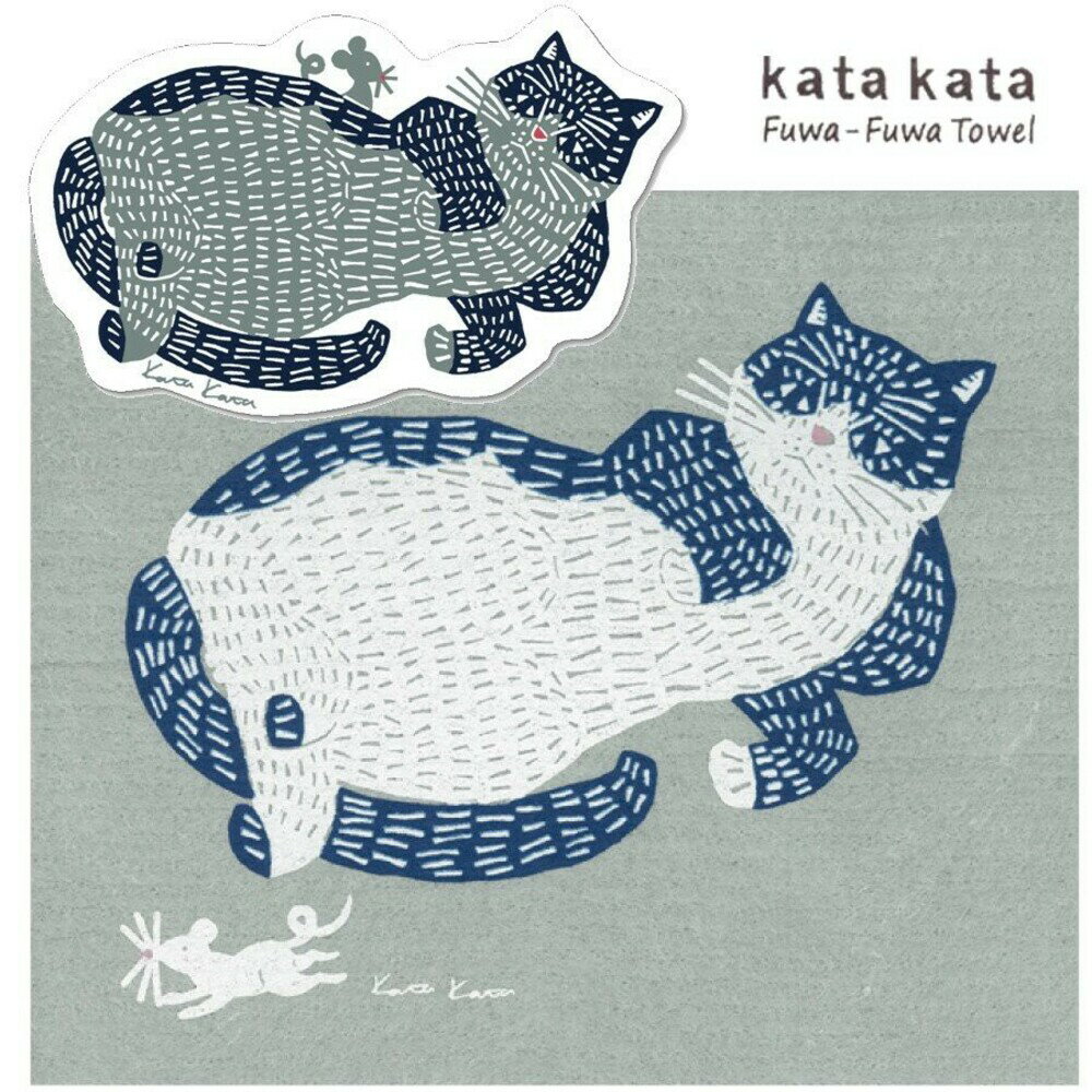 日本設計 德國製造 kata kata北歐貓咪圖案瀝水抹布｜去汙清潔 廚房清潔 廚房抹布 北歐風格 - 日本設計 廚房抹布 德國製 日本 日本代購 臺灣出貨 臺灣現貨 代購 現貨 吸水 日本進口 抹布 廚房 浴室 日本空運直送 廚房清潔 洗碗 快速出貨 清潔