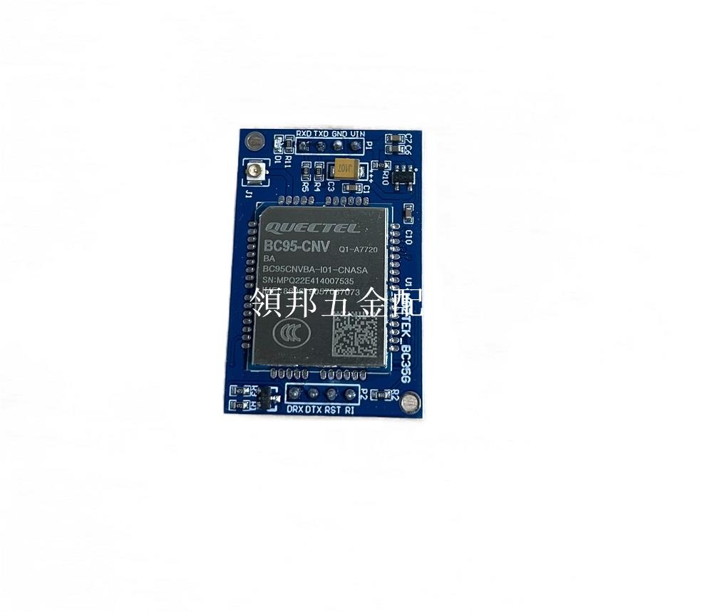 移遠BC35-G開發板BC95-CNV模組NB-IOT通訊MQTT物聯網電信雲ONENET[領邦五金配件]