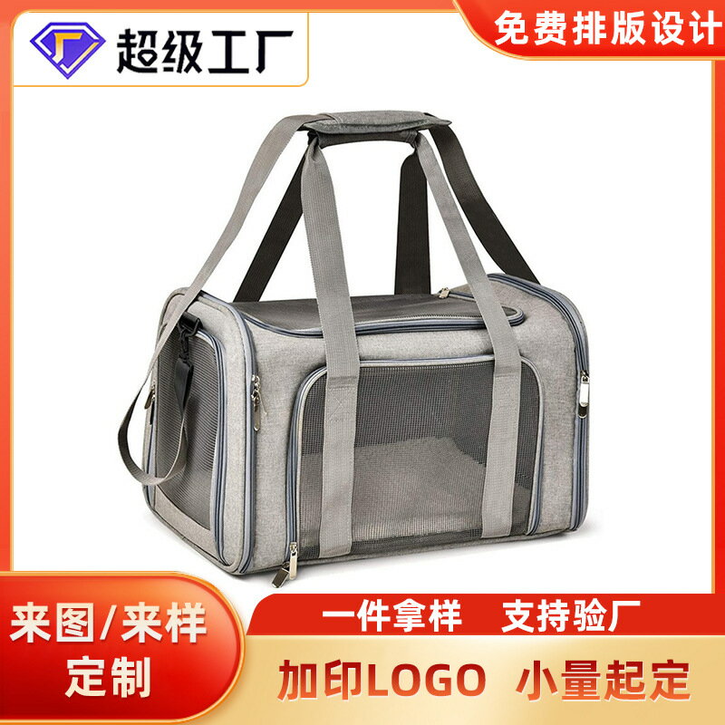 貓包透氣可折疊輕便小型寵物外出包狗狗貓咪車用寵物包可攜式外出包