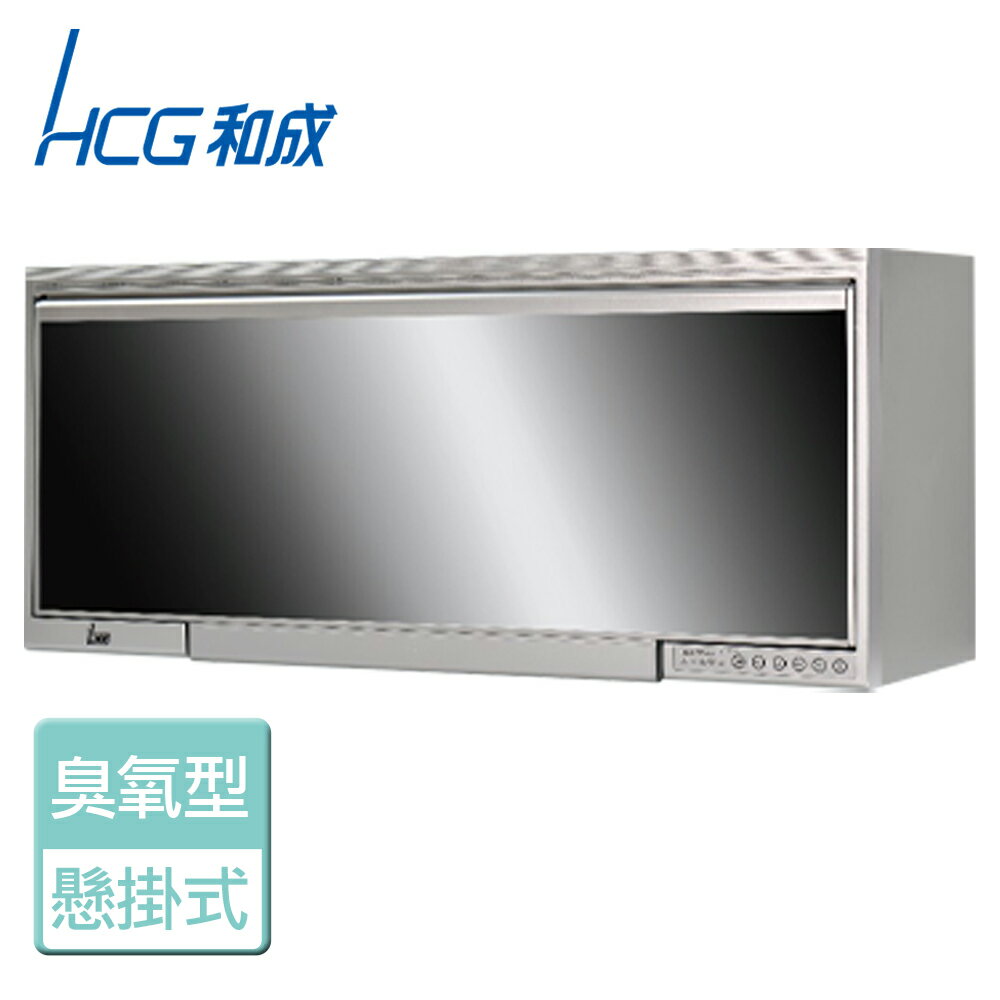 【HCG 和成】鏡面懸掛式烘碗機-90公分(BS806XL)