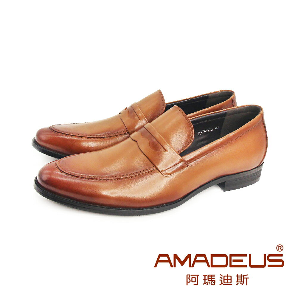 AMADEUS(男)Meurieio Belliei牛皮紳士樂福皮鞋 男鞋-刷棕色