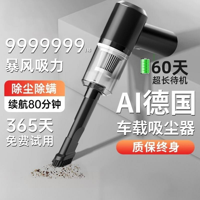 車載吸塵器車用無線充電汽車家用超強大吸力小型手持迷你灰塵無繩-UM.有米家居