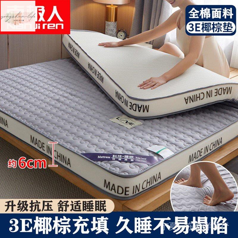 全棉椰棕床墊榻榻米硬墊子雙人家用3E環保棕墊加厚可折迭床褥子單人學生宿舍床墊子租房專用軟墊墊被四季通用