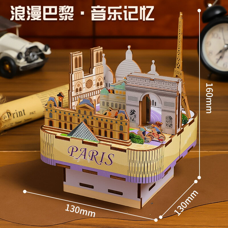 潮同趣味diy工藝禮品擺件成年人八音盒解壓玩具益智拼圖音樂盒