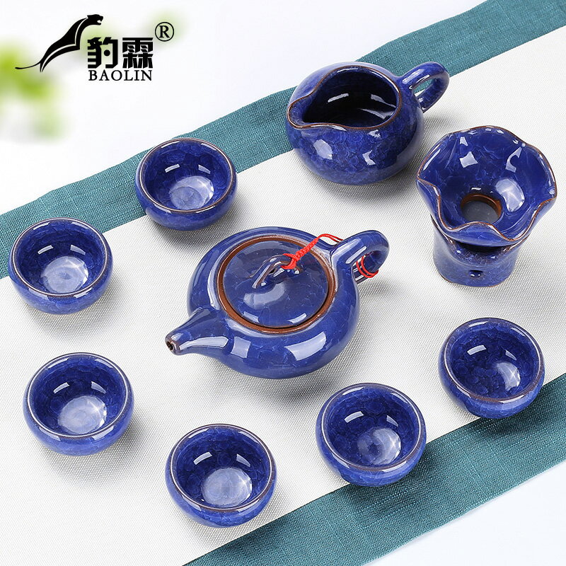 辦公室冰裂功夫茶具套裝家用陶瓷泡茶杯茶壺整套茶碗茶道客廳茶藝