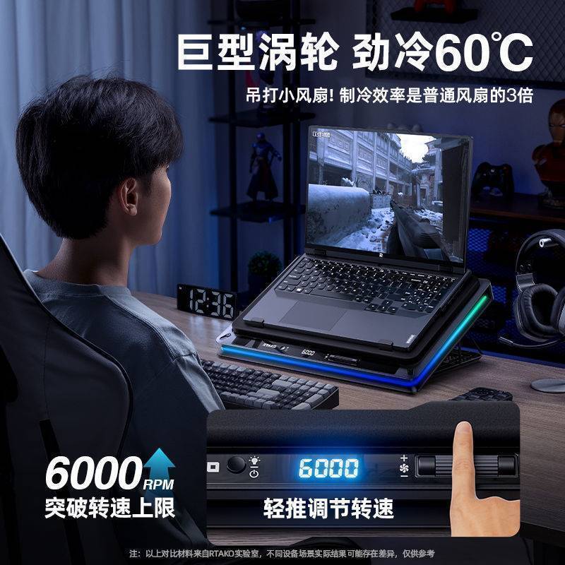 現貨免運！散熱器 筆記本散熱器 靜音風扇 【巨型渦輪】銳塔克壓風式筆記本散熱器底座風壓式靜音風扇超水冷 八折下殺 特價出 可開發票