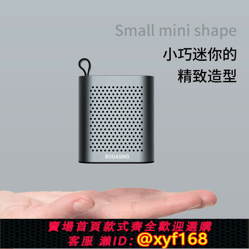 {臺灣公司貨 可打統編}德國重炮寶格聲S6迷你音箱無線藍牙小音響戶外便攜式插卡小鋼炮