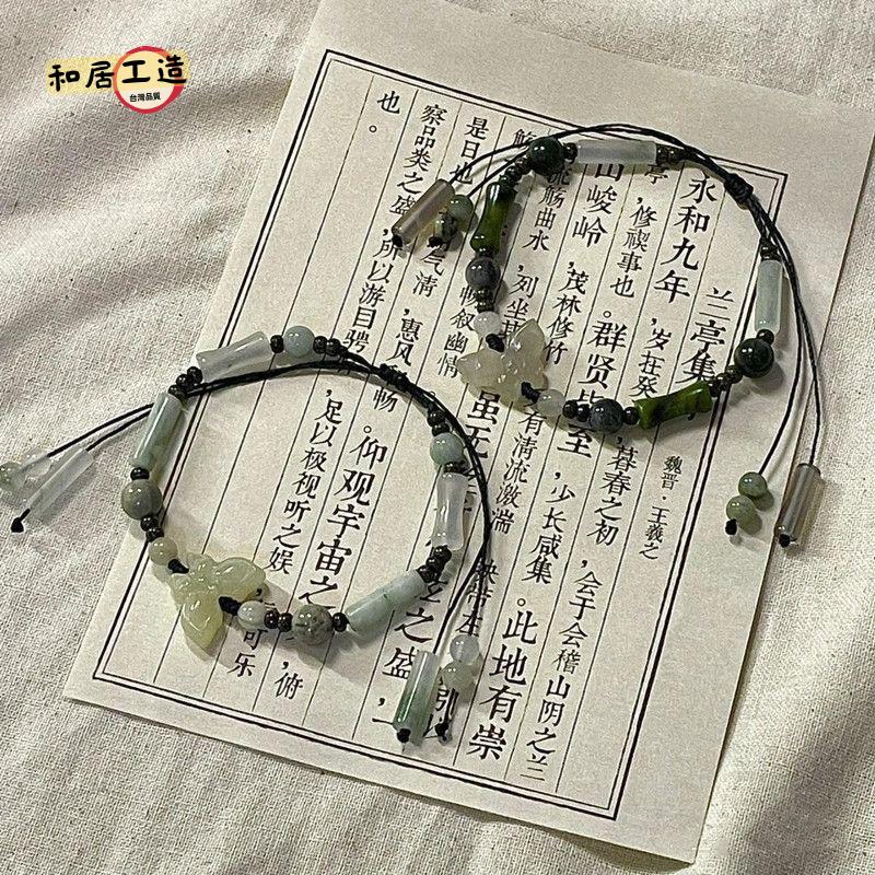 蘭亭序!復古新中式蝴蝶竹節串珠手鏈小眾綠色竹節手工手國風漢服【DD0507001】