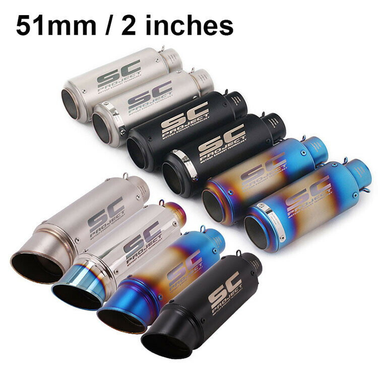 51mm / 2 英寸通用摩托車排氣管消音器不銹鋼排氣管尾管