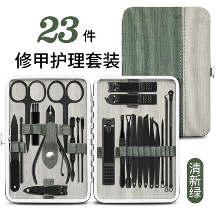 家用指甲剪德國鉗修腳甲溝工具掏挖耳勺炎指甲刀套裝女男士專業用 「好物優選生活館」