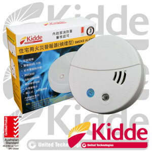 【美國Kidde】住宅用火災警報器(住警器)光電偵煙型│澳洲SAI認證│三年★0301