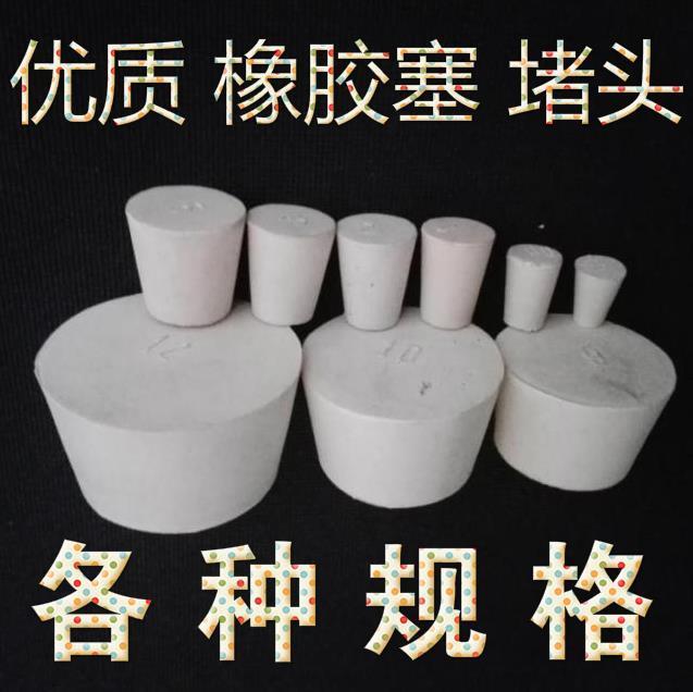 旋轉排水管橡膠皮堵管堵塞頭橡皮塞密封封口防滲開關防滑家用