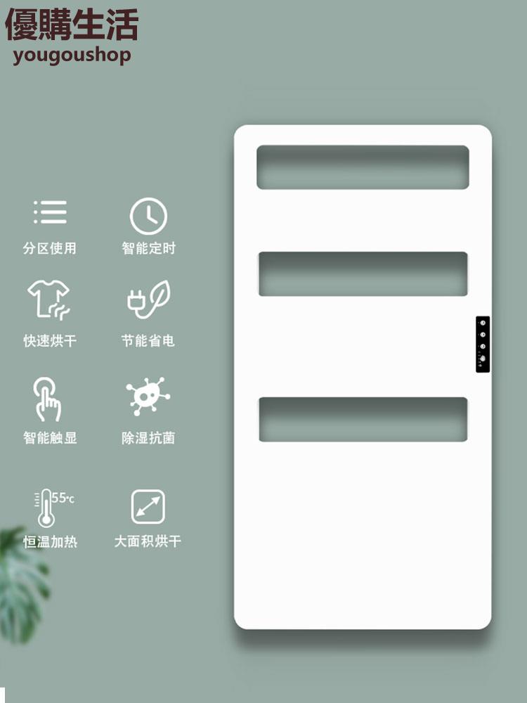 優購生活~110v電熱毛巾架石墨烯浴室掛衣架衛生間智慧烘乾架置物浴巾架2022電熱毛巾架不鏽鋼恆溫烘幹架掛架收納架浴室置物架毛巾桿掛衣桿