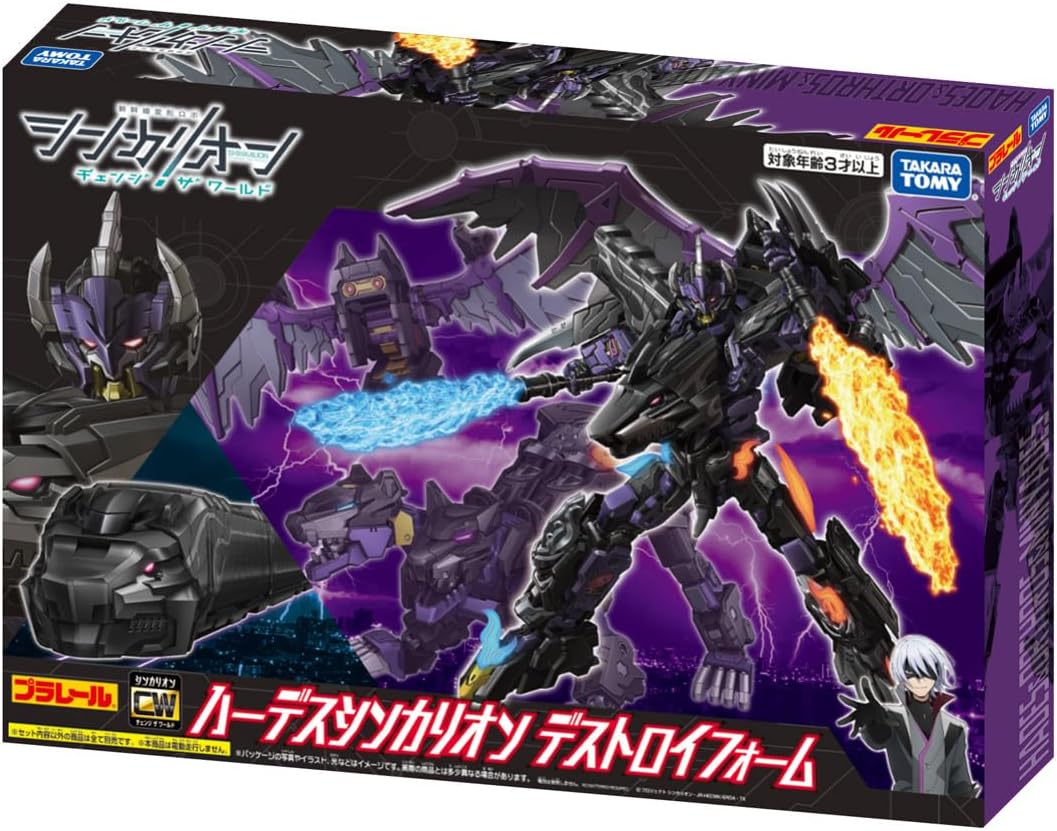 《TAKARA TOMY》新幹線變形機器人 變革世代 暗黑新幹線-黑帝斯 (毀滅型態豪華套組) 東喬精品百貨