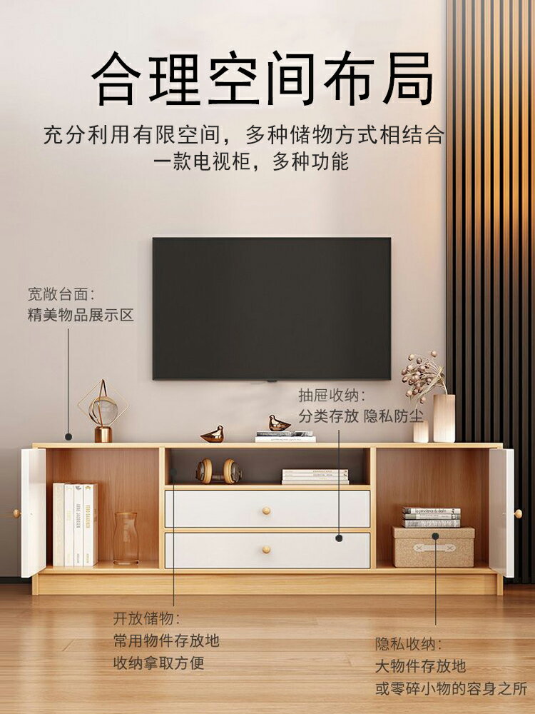 簡約電視櫃現代小戶型臥室客廳家用新款收納儲物一體高款電視機櫃