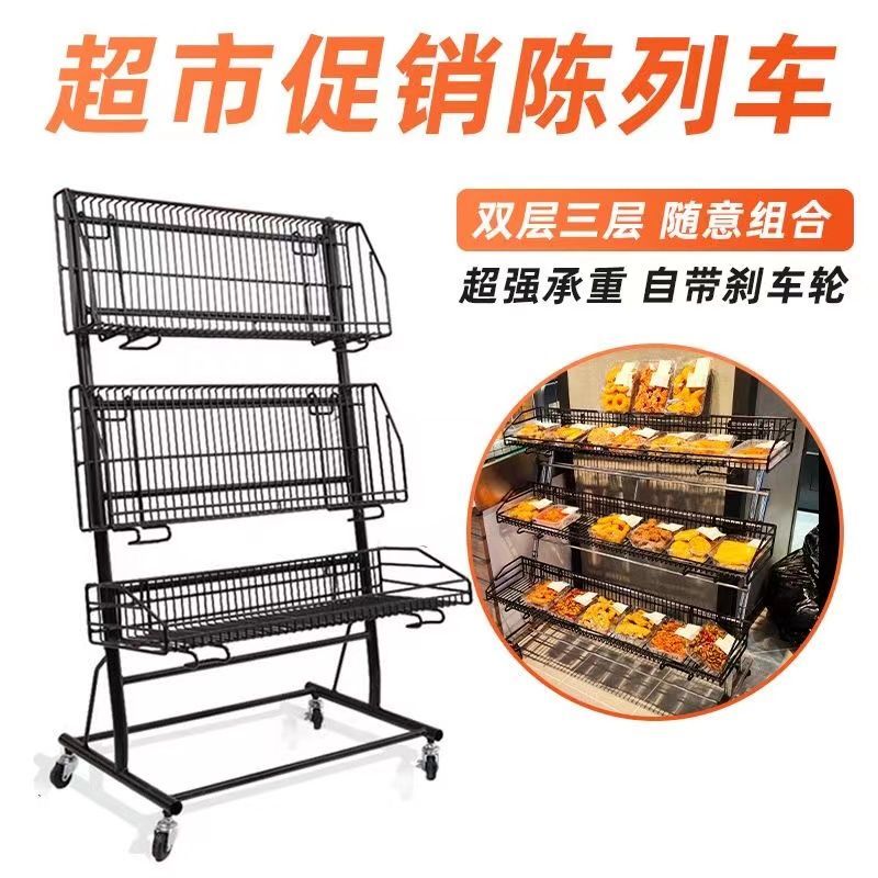 免運/可開票 快速出貨 超市促銷車關聯甩貨車飲料果蔬架可移動展示架胖東來超市水果貨架 1