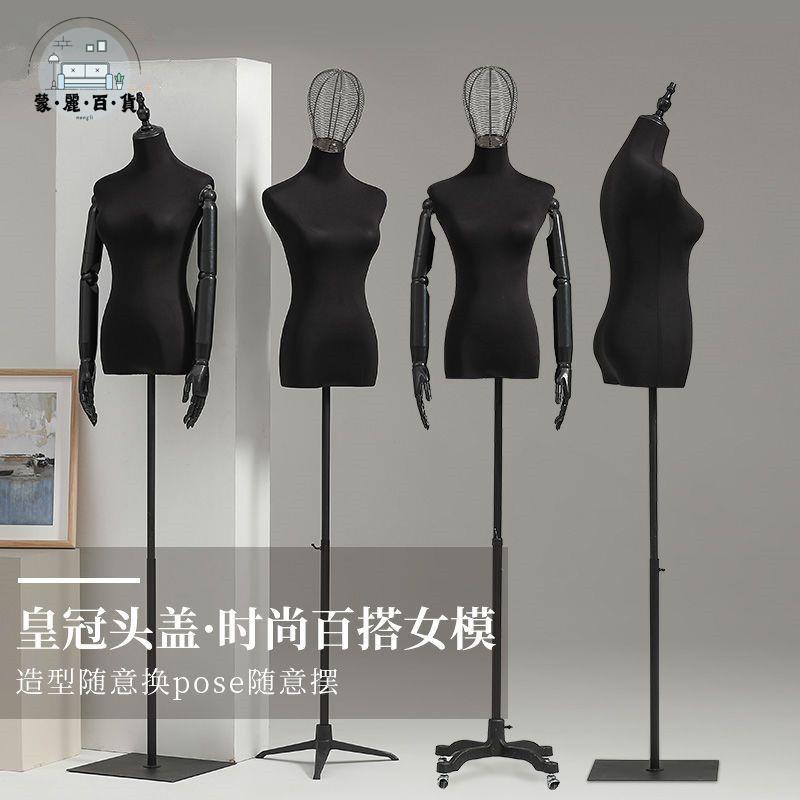 特惠/免運 工廠現貨 模特展示架 道具 服裝店展示架 櫥窗展示架 服裝店模特道具女半身婚紗展示架子黑色韓版人體高檔櫥窗模特人偶 可開發票 全館折扣 特惠/店長推薦 售後保障 m5523