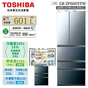 【TOSHIBA東芝】 601L 無邊框玻璃六門 變頻電冰箱 GR-ZP600TFW(X) 含基本安裝+舊機回收