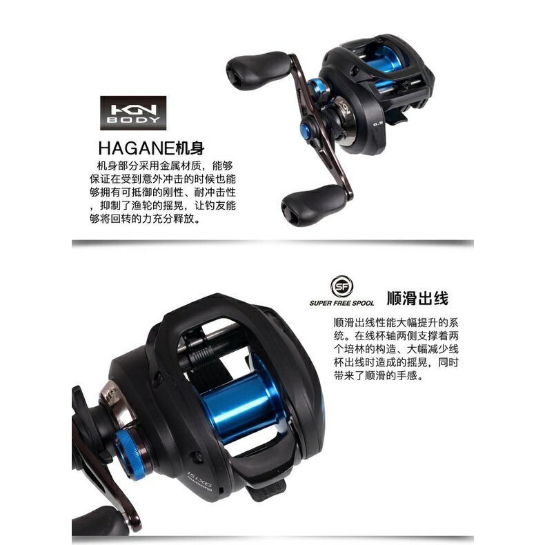 秒殺】新款SHIMANO SLX DC水滴輪路亞輪電子剎車遠投輪海釣防炸線魚線輪