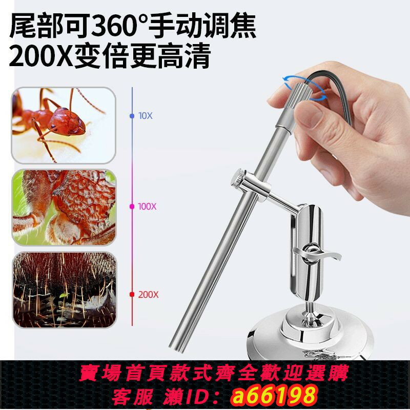 【臺灣公司 可開發票】電子顯微鏡寵物耳鏡維修顯微鏡五金放大鏡防水內窺鏡數碼顯微鏡