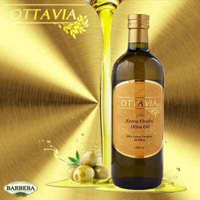【綠橄欖】 OTTAVIA歐莉金裝特級初榨橄欖油1000ml (油漬品)買三送三