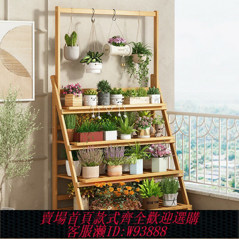 {臺灣公司貨 可打統編}折疊花架子多層室內客廳新款落地陽臺裝飾花盆架家用省空間置物架