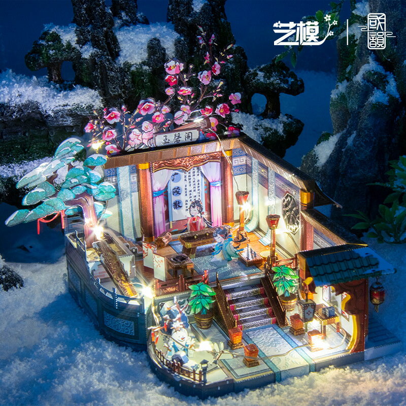 快速出貨 公司貨 藝模琴音國韻金屬古風拼圖立體拼裝模型diy小屋手工創意節日禮物