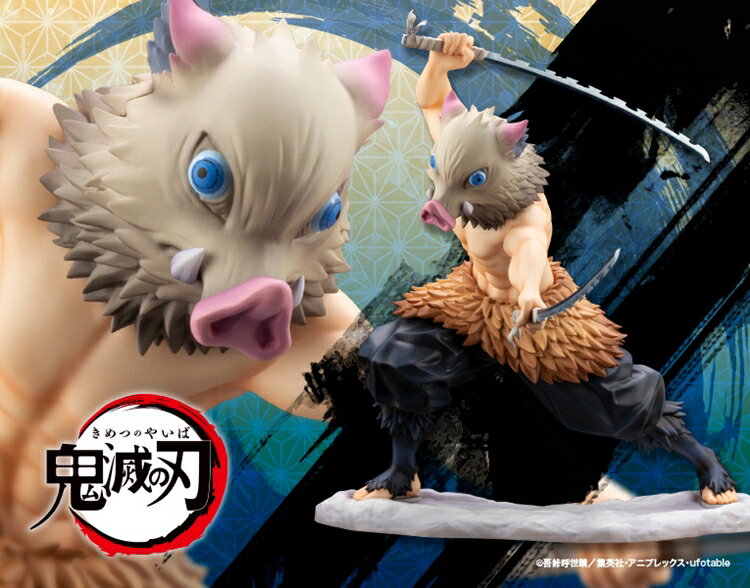 耀您館★(現貨)日空版KOTOBUKIYA壽屋鬼滅之刃ARTFX J嘴平伊之助公仔模型PP925無特典(1/8;PVC)手辦-日本原裝進口/原廠授權正品【全館299超取免運】【APP下單點數4倍送】