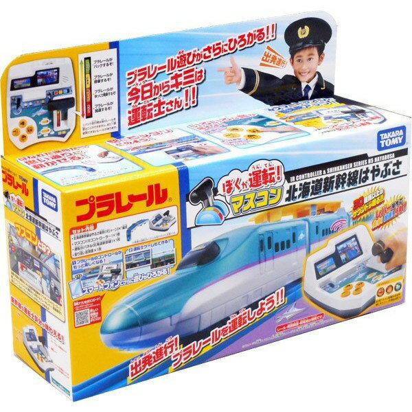 【Fun心玩】TP84479 麗嬰 TAKARA PLARAIL 鐵道王國 北海道 新幹線 控制中心(不含軌道) 火車