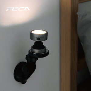 FECA LED三段式照明燈-200lm (不含吸盤)