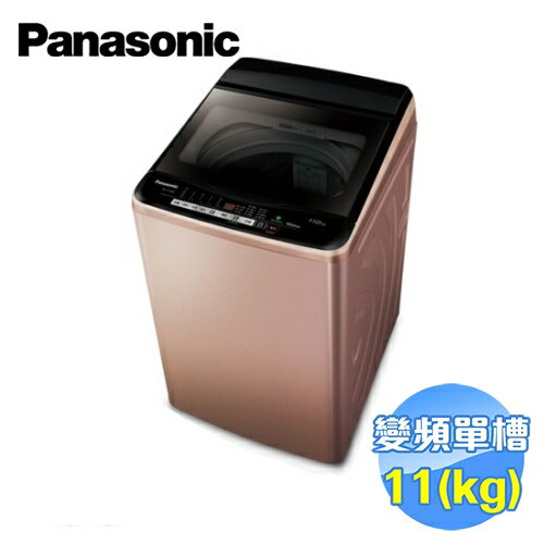 <br/><br/>  國際 Panasonic 11公斤變頻直立式洗衣機 NA-V110EB-PN<br/><br/>