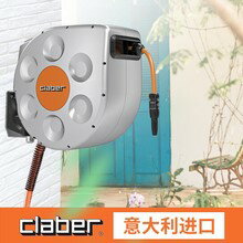 意大利嘉霸claber自動收管水管車壁掛式澆花洗車伸縮收納架花園 6
