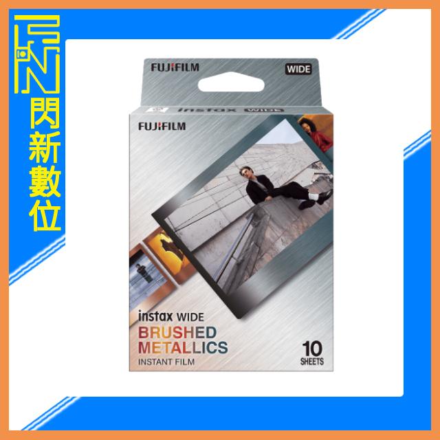 FUJIFILM 富士 Instax Wide BRUSHED METALLICS 金屬紋 拍立得 寬版 公司貨