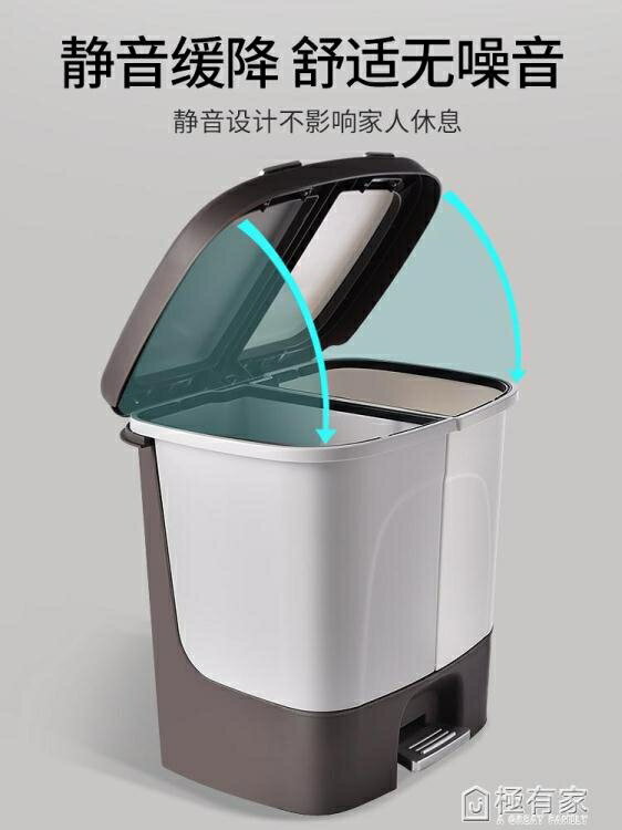 上海分類垃圾桶家用大號廚房干濕分離客廳創意衛生間廁所帶蓋雙桶 【麥田印象】