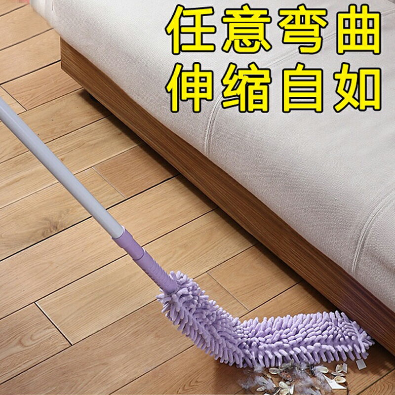 雞毛禪子雪尼爾縫隙清潔撣家用掃灰撣子靜電除塵撣床底清掃神器