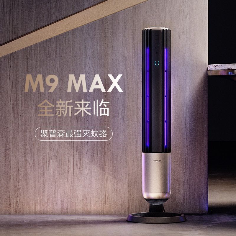 公司貨 免運 可開票 滅蚊燈 電蚊 蚊子拍 滅蚊神器 滅蚊燈家用滅蚊神器大面積別墅戶外商用花園電擊式驅蚊器