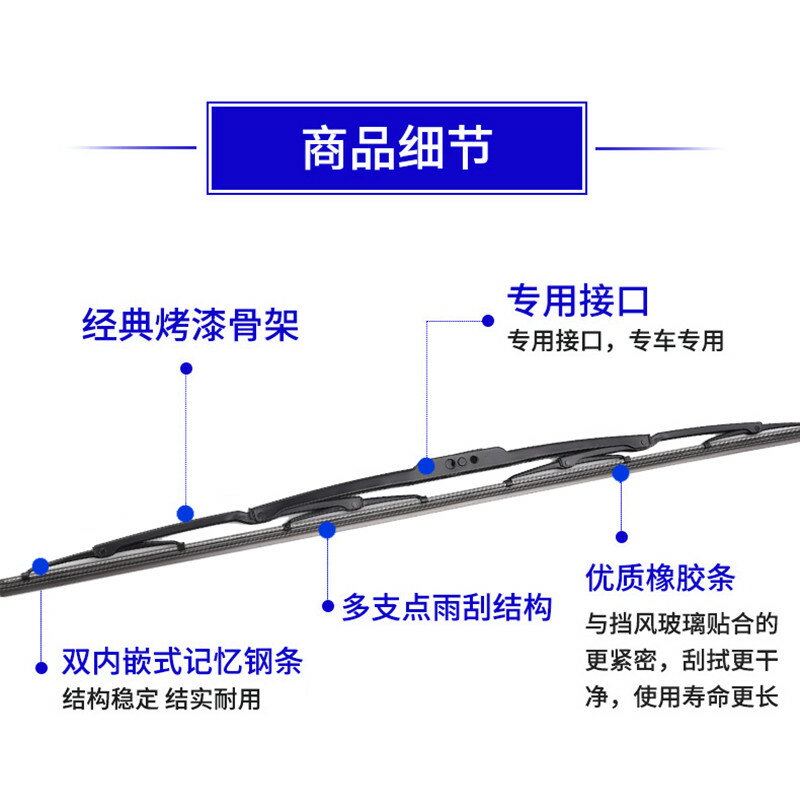 雨刮 汽車雨刷 軟骨雨刷 汽車有骨雨刮器通用型雨刮片專用前雨刷器膠條新款原廠靜音原裝『FY01281』 3