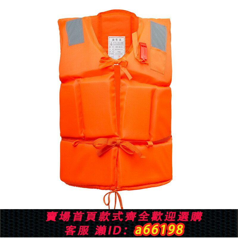 【臺灣公司 可開發票】泛適通 JS-004 防汛水上救援大浮力救生衣 均碼