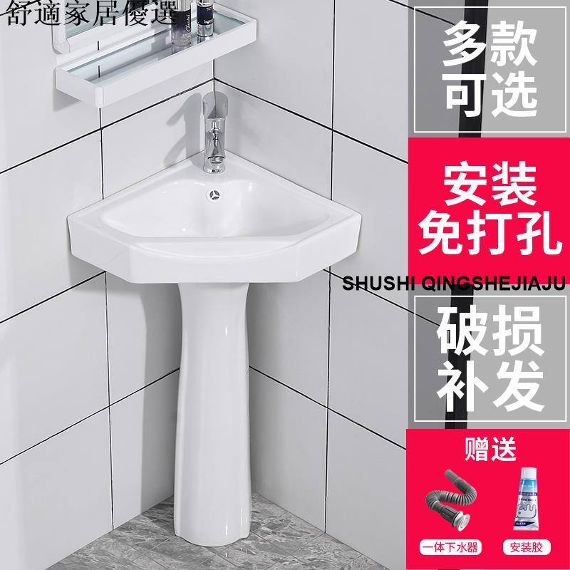 免運 破損包賠償 可開發票 落地立柱盆小戶型洗臉盆廁所浴室衛生間洗手池陽臺迷你簡易洗漱臺