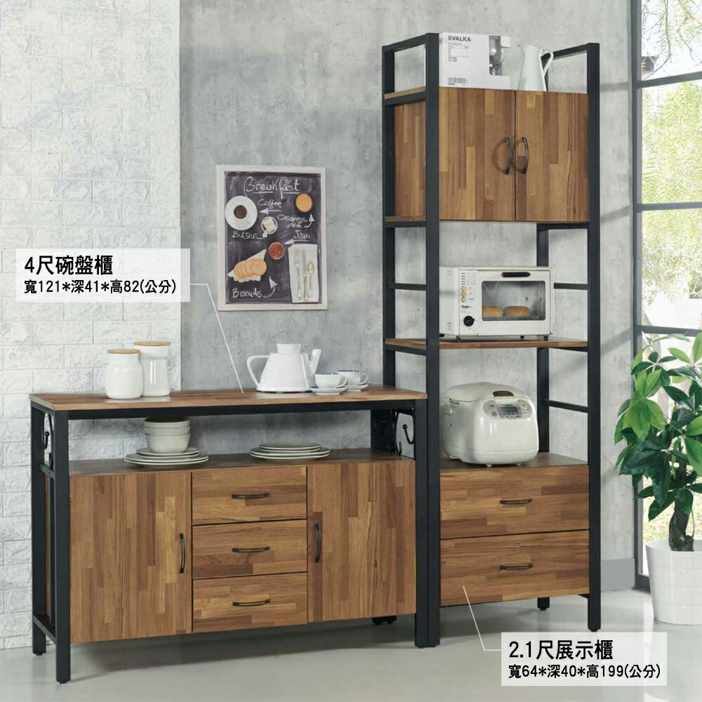 【多木家居】木斯MOOSE-535/186公分碗盤櫃+展示櫃