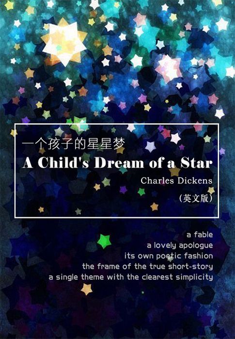 【電子書】A Child's Dream of a Star 一个孩子的星星梦（英文版） 0