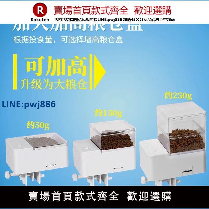 【公司貨優質服務】自動餵食器魚缸寵物定時喂魚器小型智慧定量大容量電動魚料投食器