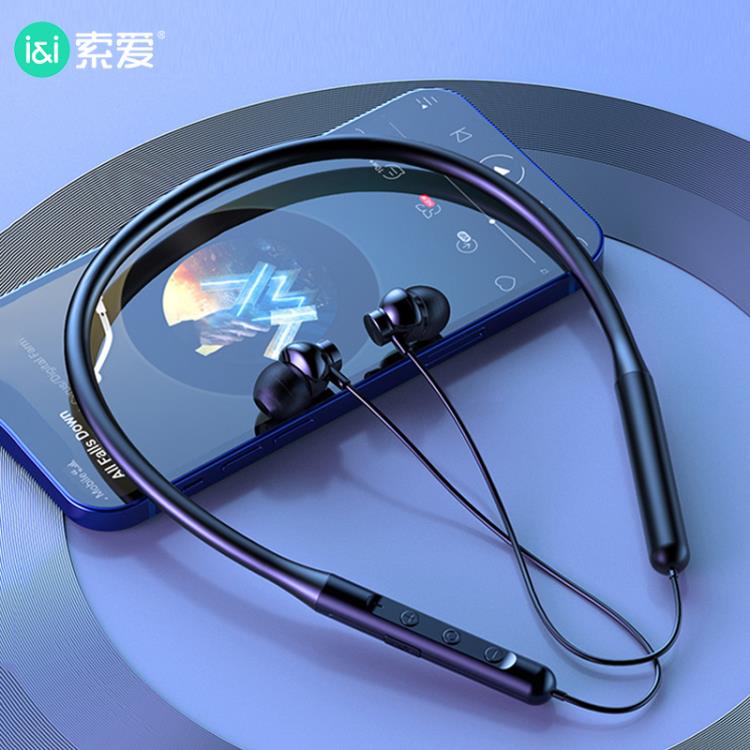 3c周邊~【2024年新款】索愛E13無線藍芽耳機運動型跑步雙耳半入耳掛脖式 全館免運