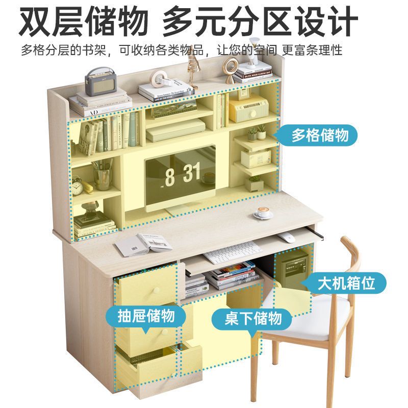 臺式電腦桌家用學生書桌書架一體桌臥室學習寫字桌簡易辦公桌組合