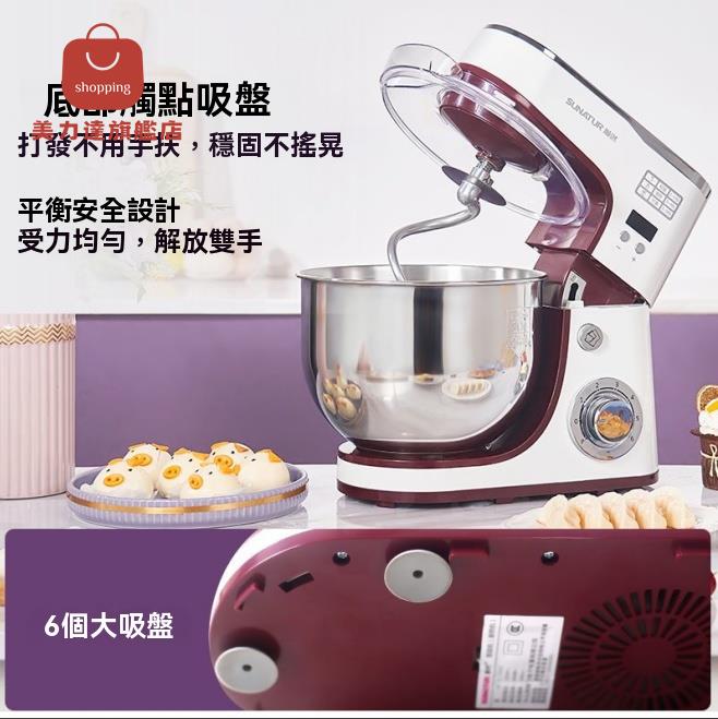 揉麵機 和面機 攪拌機 110V伏出口小家電順然廚師機家用小型攪拌商用和面機全自動揉麵機 八折減免 特價出 可開發票