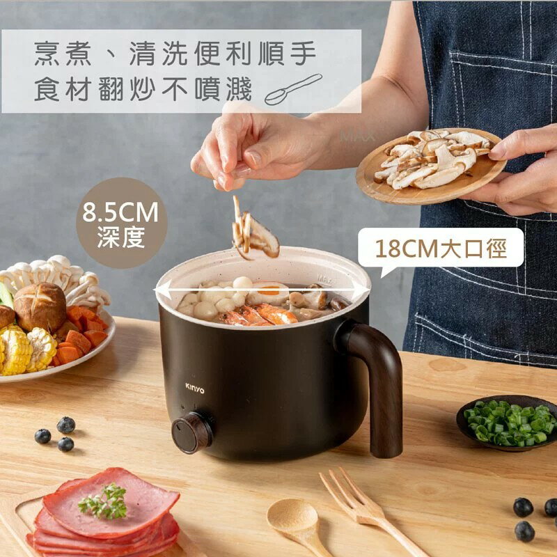【KINYO】多功能陶瓷美食鍋 (FP-0876) 5
